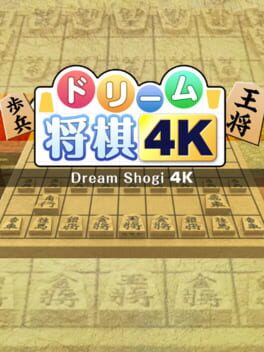 Dream Shogi 4K Cover