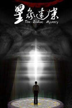 The Zodiac Mystery Cover