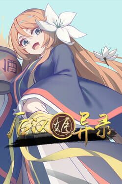 Obscure Chronicle of Dynastia Cover