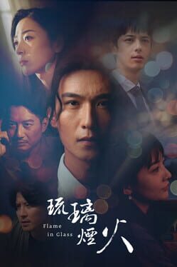 Flame in Glass Cover