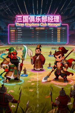 Three Kingdoms Club Manager Cover