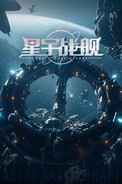 Astral-Battlecraft Cover