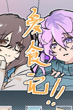 Story of Love & Food Cover