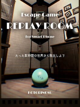 Replay Room Cover