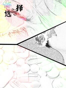 You and Choice Cover