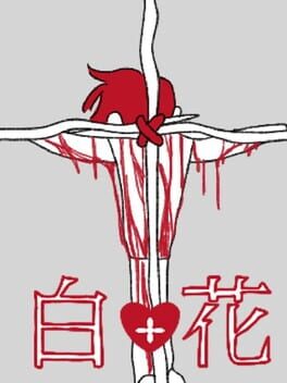 The White Flower Cover