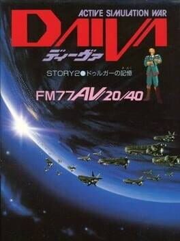 Daiva Story 2: Memory in Durga Cover
