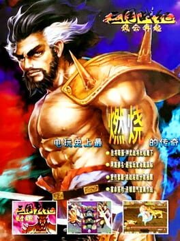 Knights of Valour Super Heroes Cover