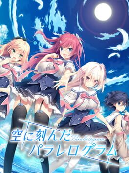 Sora ni Kizanda Parallelogram Cover