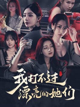 I Can't Beat The Beautiful Ones Cover