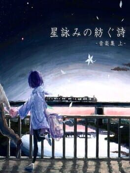 Hoshiyomi no Tsumugu Uta Cover