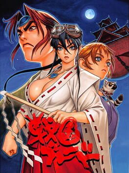 Sengoku Blade: Sengoku Ace Episode II Cover