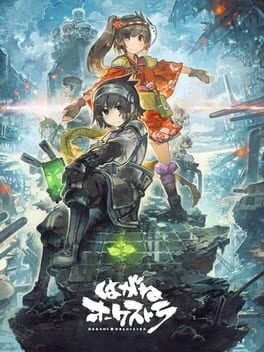 Hagane Orchestra Cover