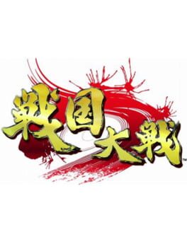 Sengoku Taisen