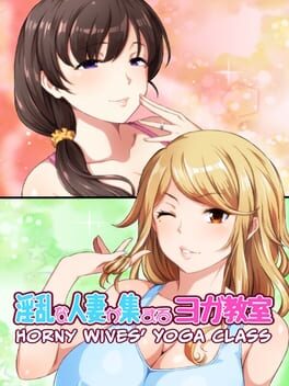 Horny Wives' Yoga Class Cover