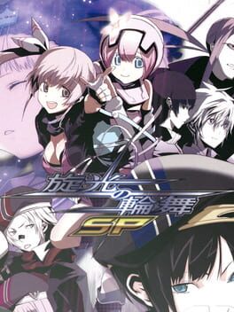 Senko no Ronde SP Cover