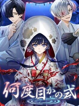 Nandome ka no Shiki Cover