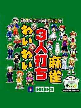 Wai Wai 3-nin Uchi Mahjong Cover
