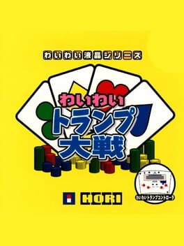 Wai Wai Trump Taisen Cover