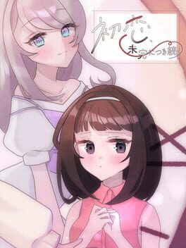 Hatsukoi, Mikan ni Tsuki Tsuzuku Cover