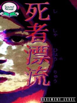 Dead Witch in Night Sky Cover