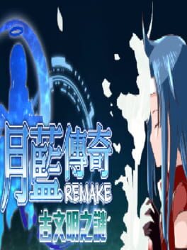 Moon Blue Legend Remake Cover