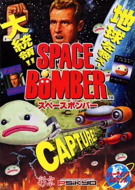 Space Bomber Cover