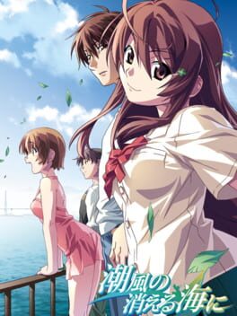 Shiokaze no Kieru Umi ni Cover