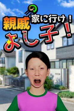 Yoshiko, Go to Your Relatives' House! Cover