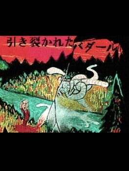 Hikisakareta Badaaru Cover