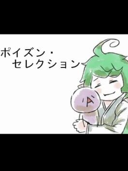 Poison Selection Cover