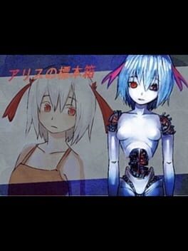 Alice no Hyouhonbako Cover