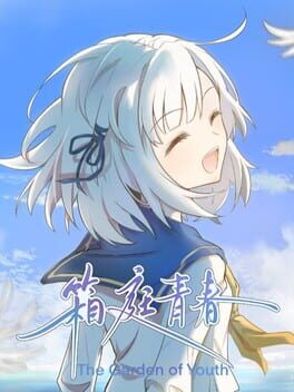 The Garden of Youth Cover