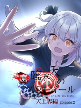 Shin Rinkaiten no Azrael: Tenjoukai-hen - Episode:2 Cover