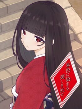 Akeiro ni Somaru, Utsukushiki Yashiro de Cover