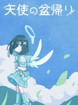 Tenshi no Bon Kaeri Cover
