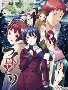 Tsukutori Cover