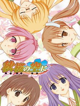 Cosmos no Sora ni Cover