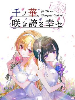 Sen no Hana, Sakihokoru Shiawase: La Vie en Bouquet Coloré Cover