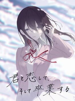 Kimi to Koishite, Soshite Sotsugyou Suru Cover