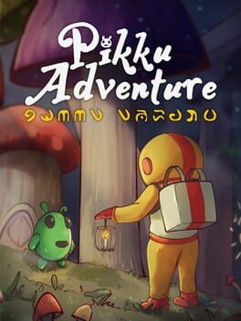 Pikku Adventure Cover
