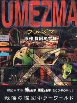 Umezma Cover