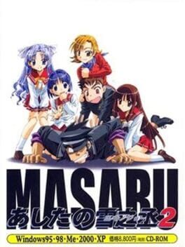 Masaru: Ashita no Yukinojou 2 Cover