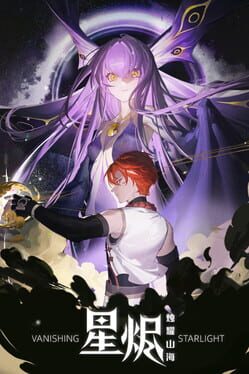 Vanishing Starlight Cover