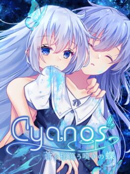 Cyanos: Ao wo Tayutau Nageki no Chou Cover
