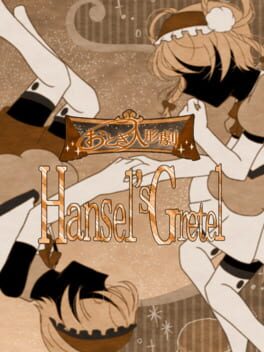 Otogi Ningyou Geki: Hansel's Gretel Cover