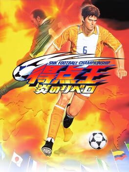 The Ultimate 11: SNK Football Championship Cover