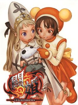 Power Instinct Matrimelee Cover