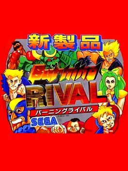 Burning Rival Cover