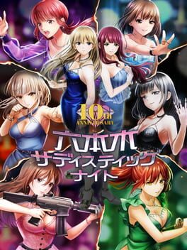 Roppongi Sadistic Night Cover